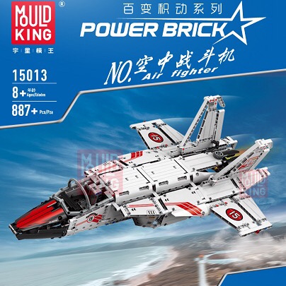 15013 Air fighter APP version, 887PCS