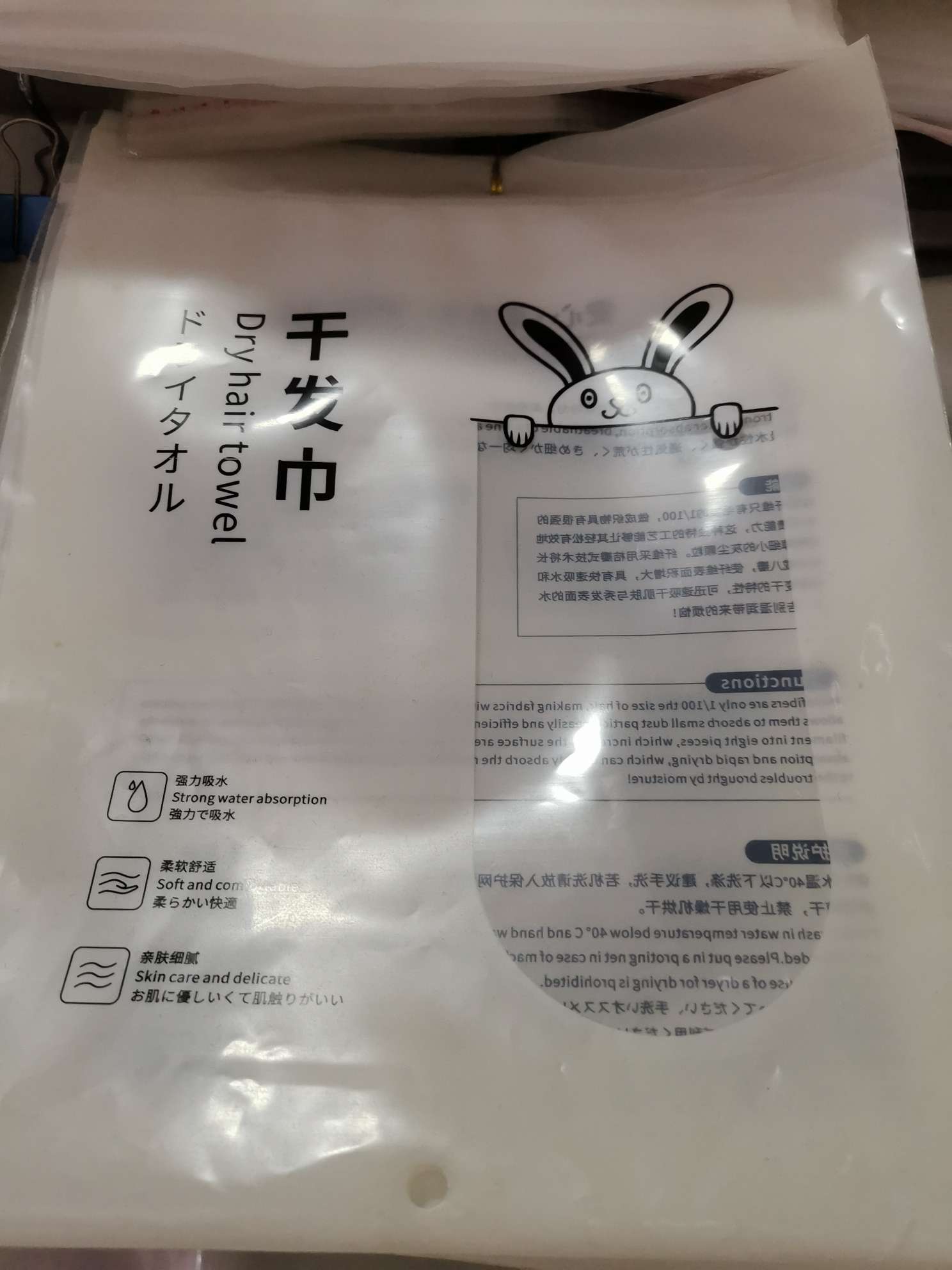 高透371详情图4