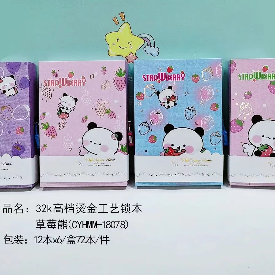 Wholesale 32K hot stamping process password book 5 Light sweetism small fresh notebook minimalist notebook subnet red notebook notebook journal