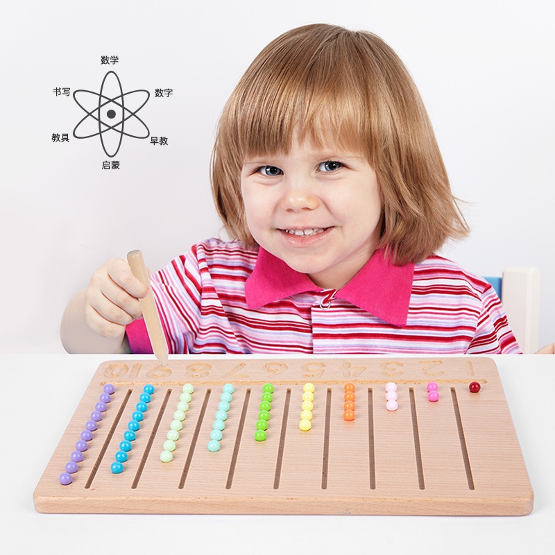 Yiwu Quality Montessori Early Education, Counting Teaching, Counting Board, Children's Intelligence Reading, number Description, pen Control Training Board, toy wholesale c1-1504
