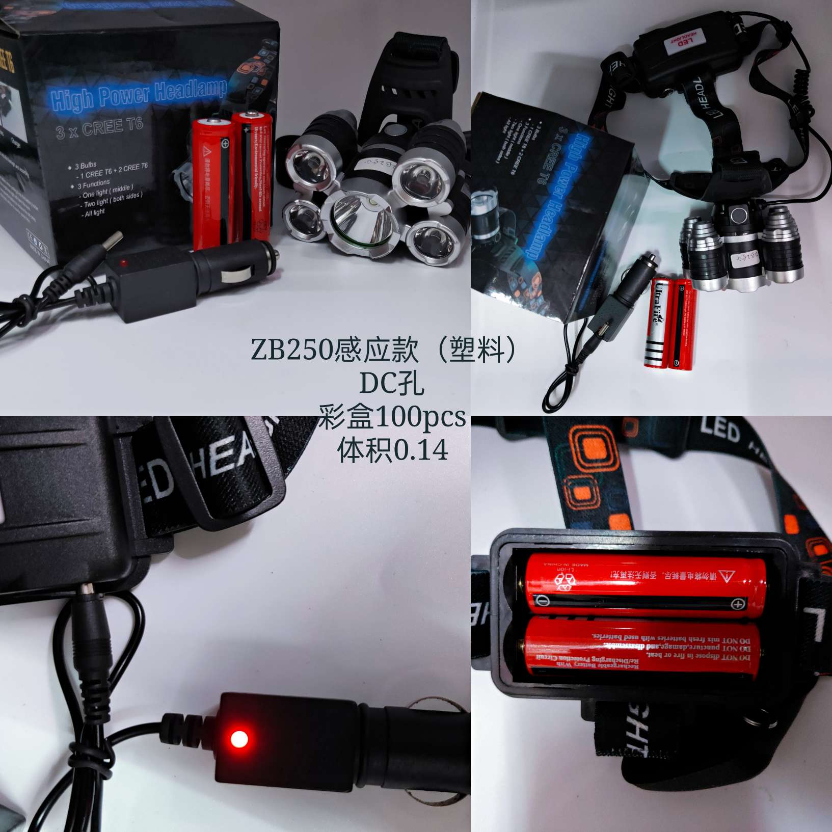 其他交通检测设备实物图