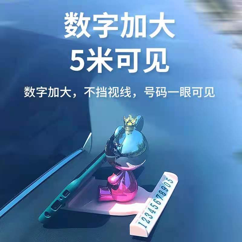 车号码。手机支架详情图9