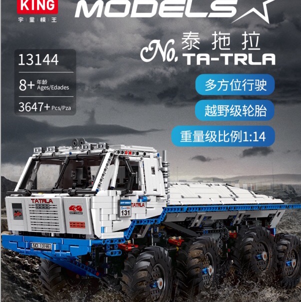 13144  泰拖拉 APP版，3647PCS