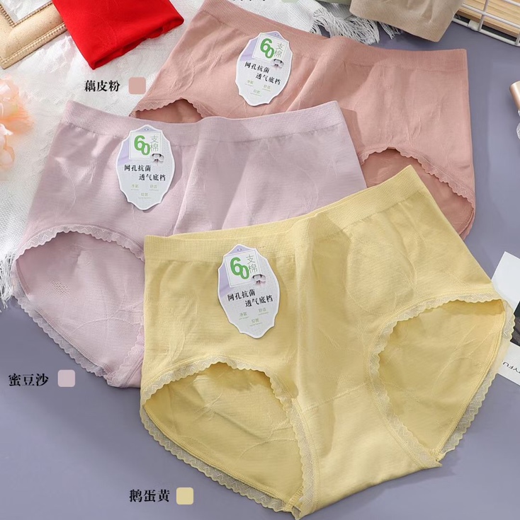 糖果少女无痕系