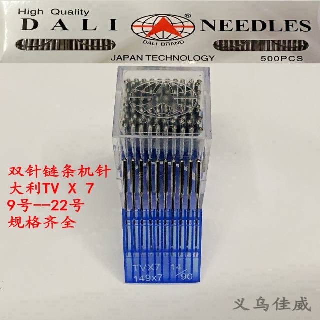绗缝机旋梭/旋梭梭床/同步车/绣花机梭壳/厨房清洁剂产品图