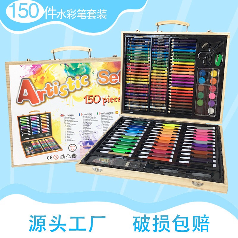 开学季学生绘画套装150件套木盒水彩笔套装 原木色彩笔礼盒可定制