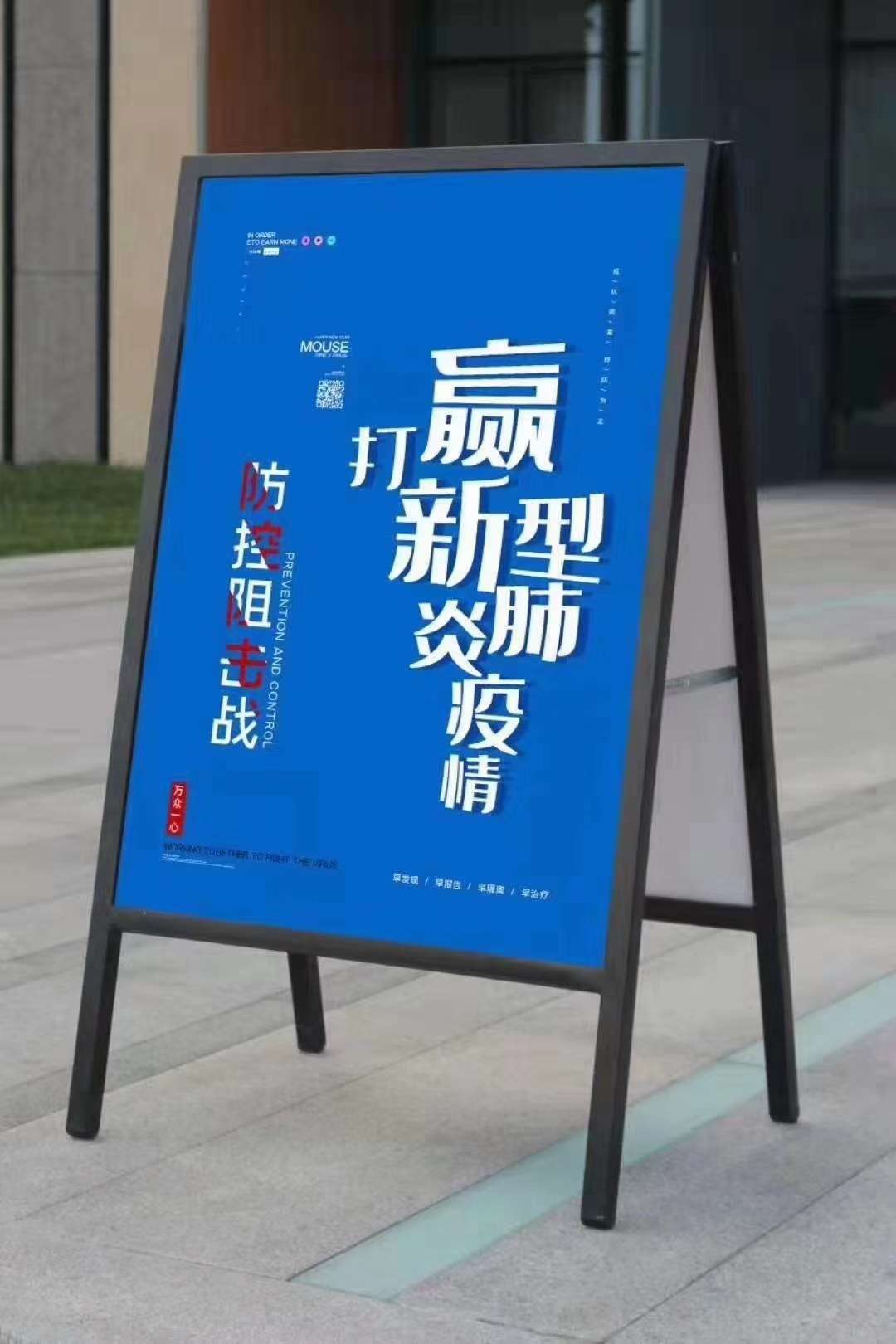 展示牌产品图
