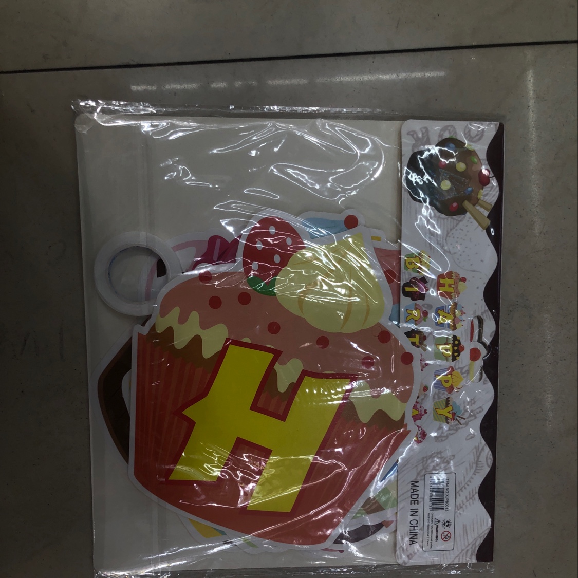 小蛋糕生日快乐彩旗