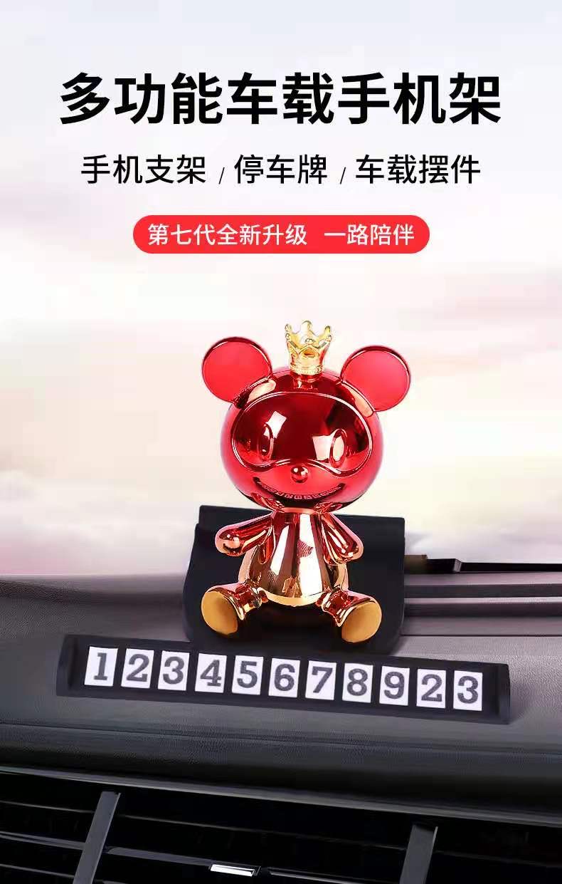 车号码。手机支架细节图