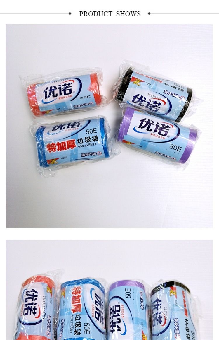 运费自理，有现货、可定做，特大黑色垃圾袋120x140一包50个34元/包，一件10包500个340元/件，详情图10