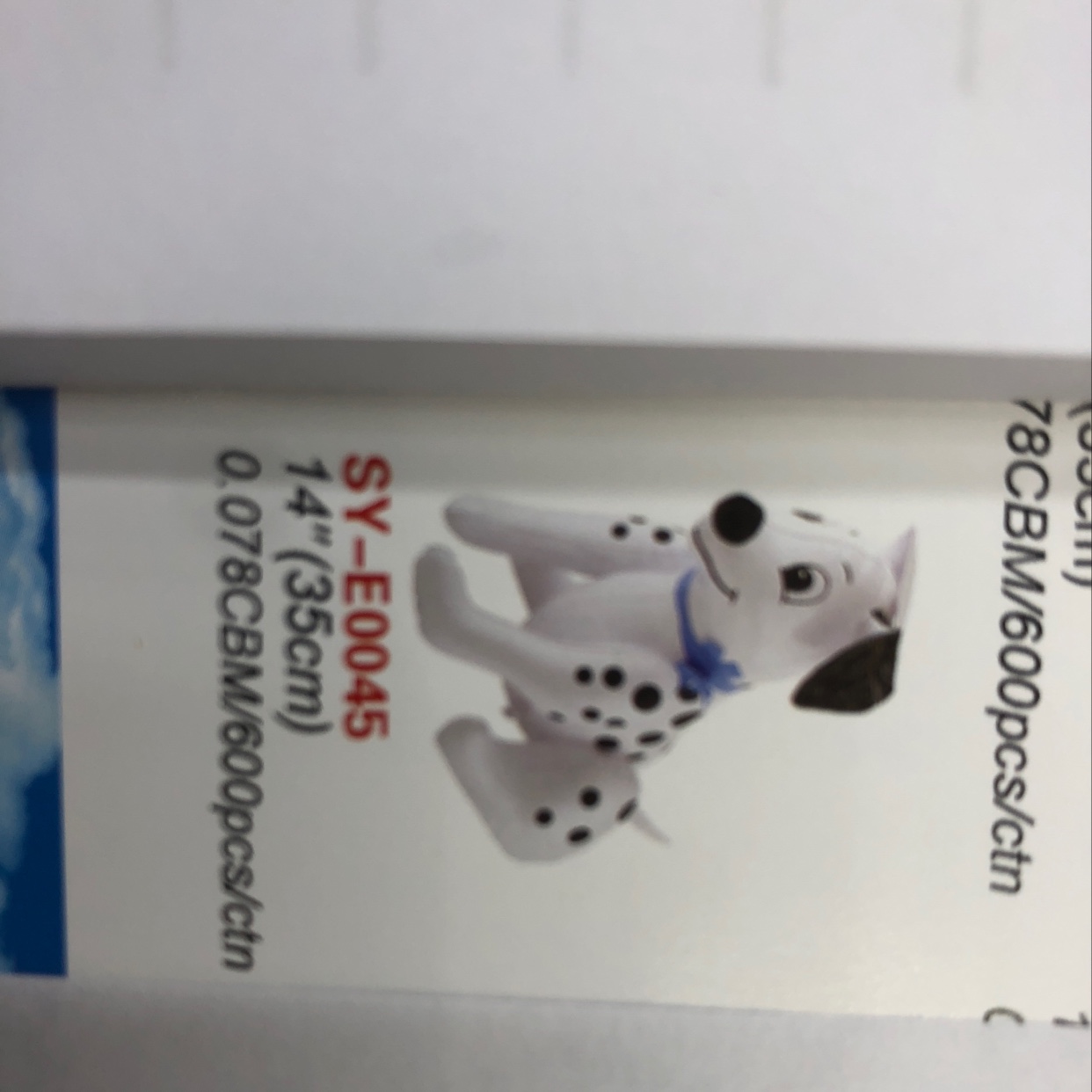 斑点狗玩具狗充气玩具批发