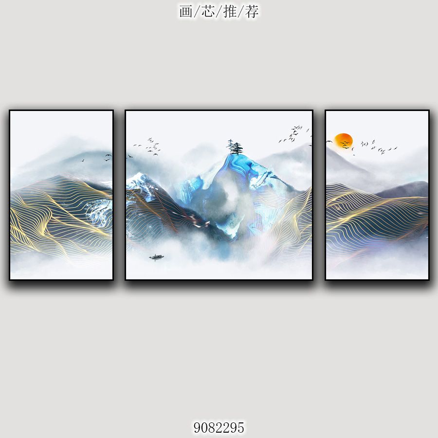 铝合金晶瓷晶贝意境山水客厅沙发背景画5详情图1