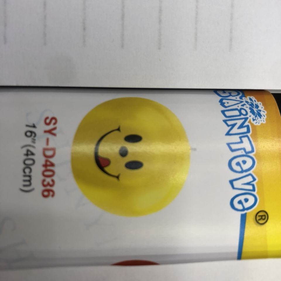 16-inch smiley 😊 ball