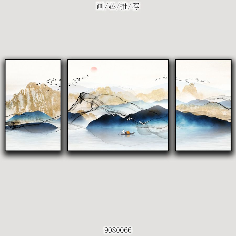 铝合金晶瓷晶贝意境山水客厅沙发背景画5详情图2