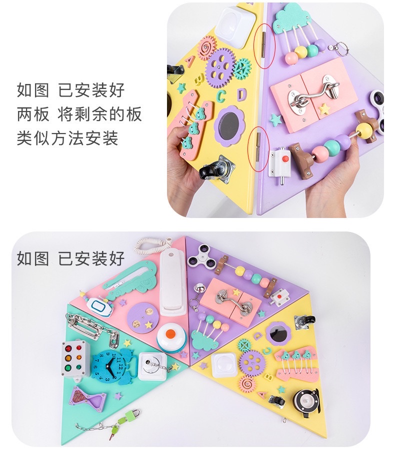 Yiwu Good Goods Cross-border Montessori Teaching AIDS, Early Education Intelligence Lock-picking toys, Baby Montessori Tabletop Games, Busy Board c1-1504 pic 8