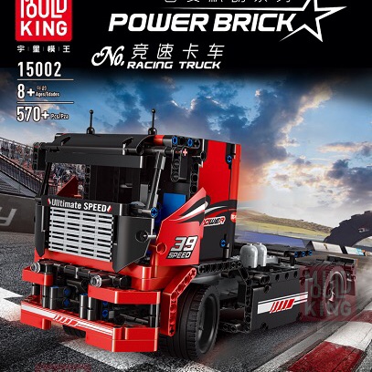 15002 racing truck, 570Pcs