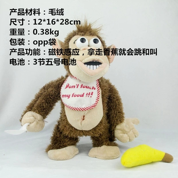 Electric crying gorilla wants to eat banana magnetic monkey Tiktok funny toy social man toy prank friend gift thumbnail