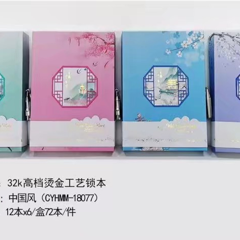 Wholesale 32K hot stamping process password book 2 Light sweetism small fresh notebook minimalist notebook subnet red notebook notebook journal