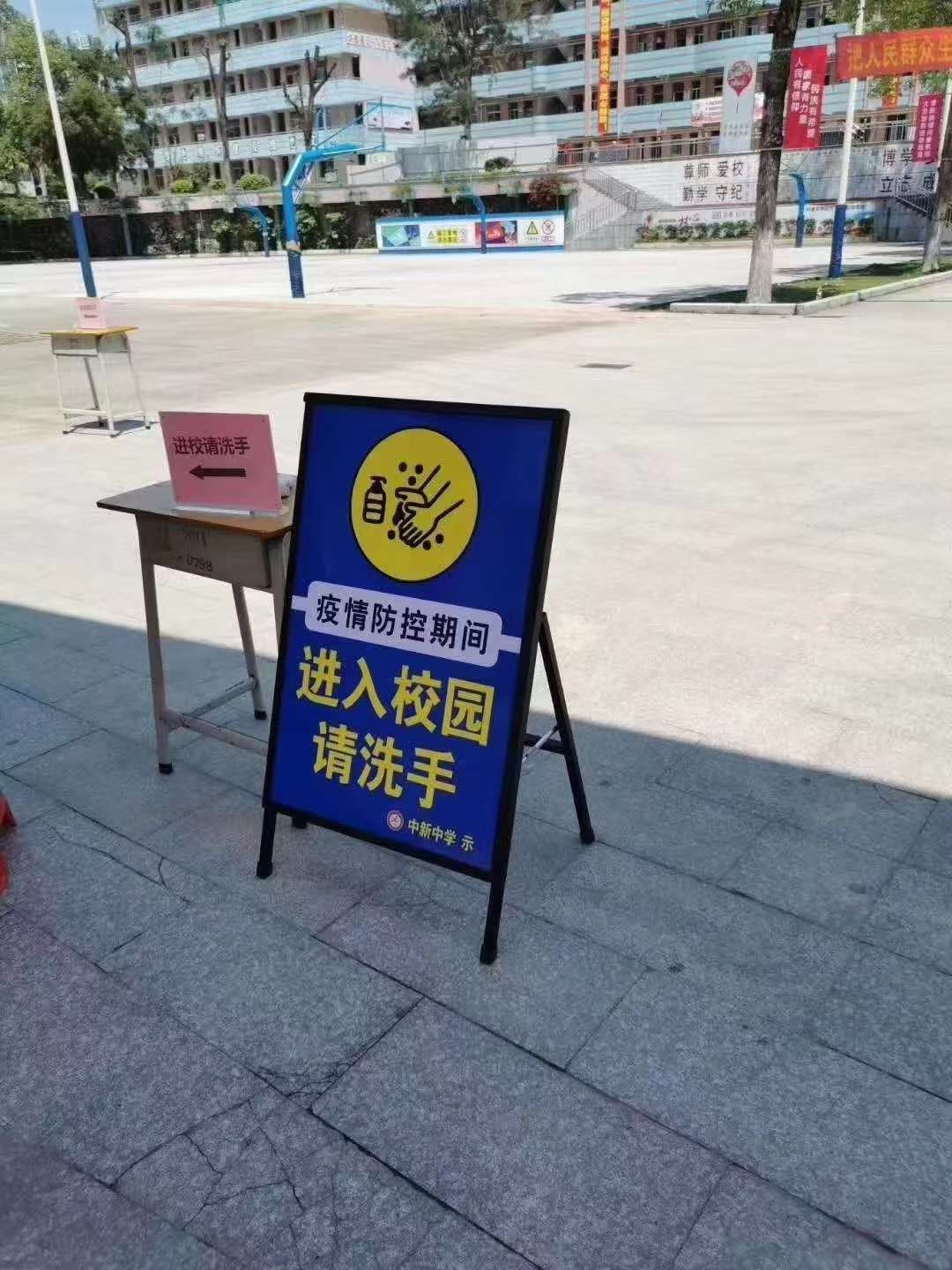 广告牌实物图
