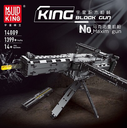 14009  马克沁，1399PCS