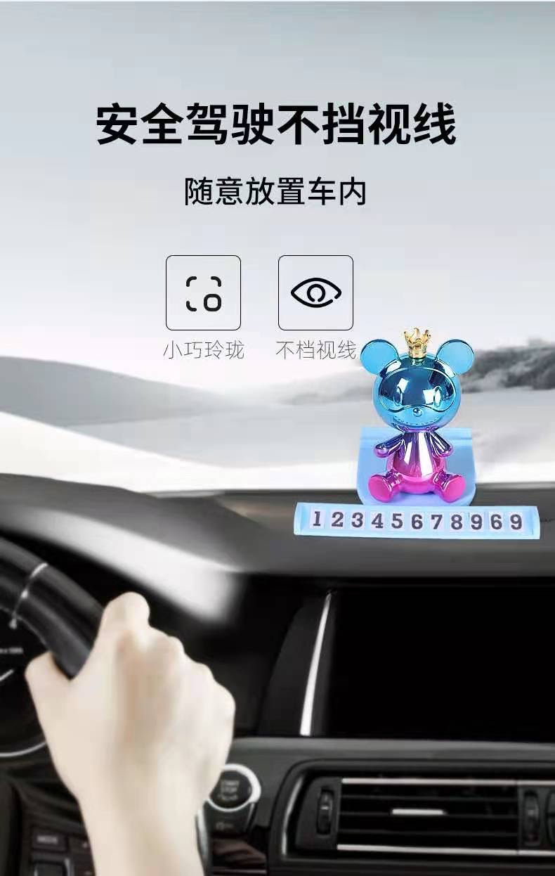 车号码。手机支架详情图1