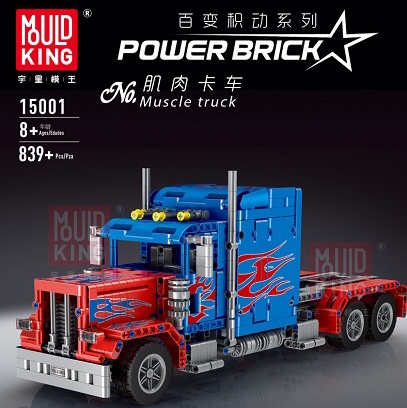 15001 muscle truck, 839PCS