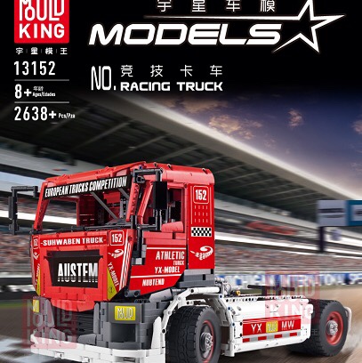 13152 Electric technology big truck APP version, 2638PCS