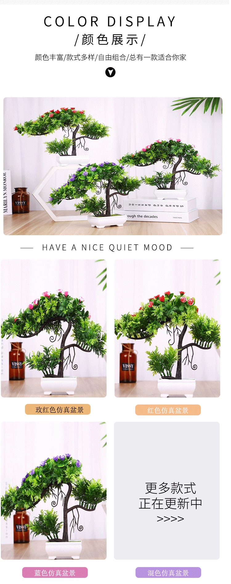 迎客松盆景2021中东新款厂家直销详情图2