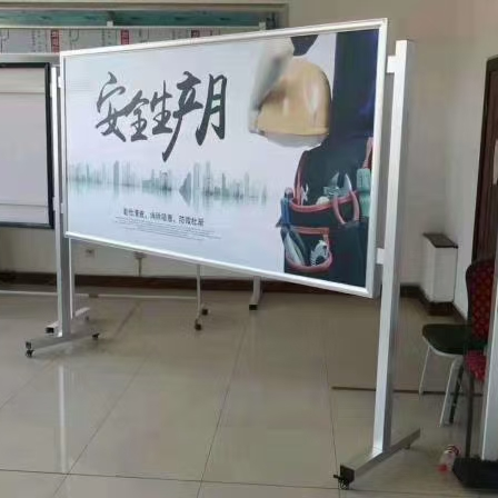 定制版宣传栏，广告栏