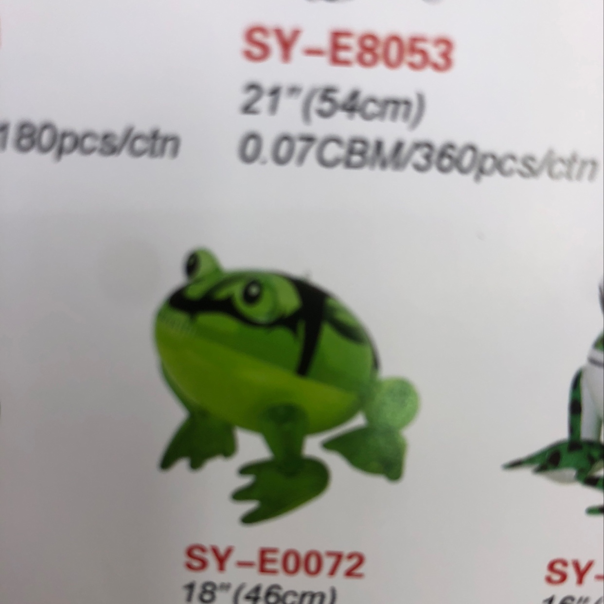 Frog 🐸