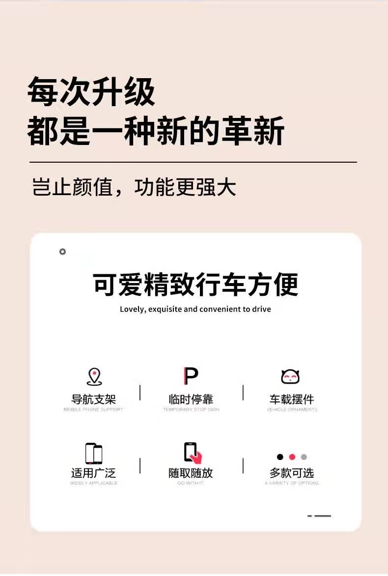 车载手机支架实物图