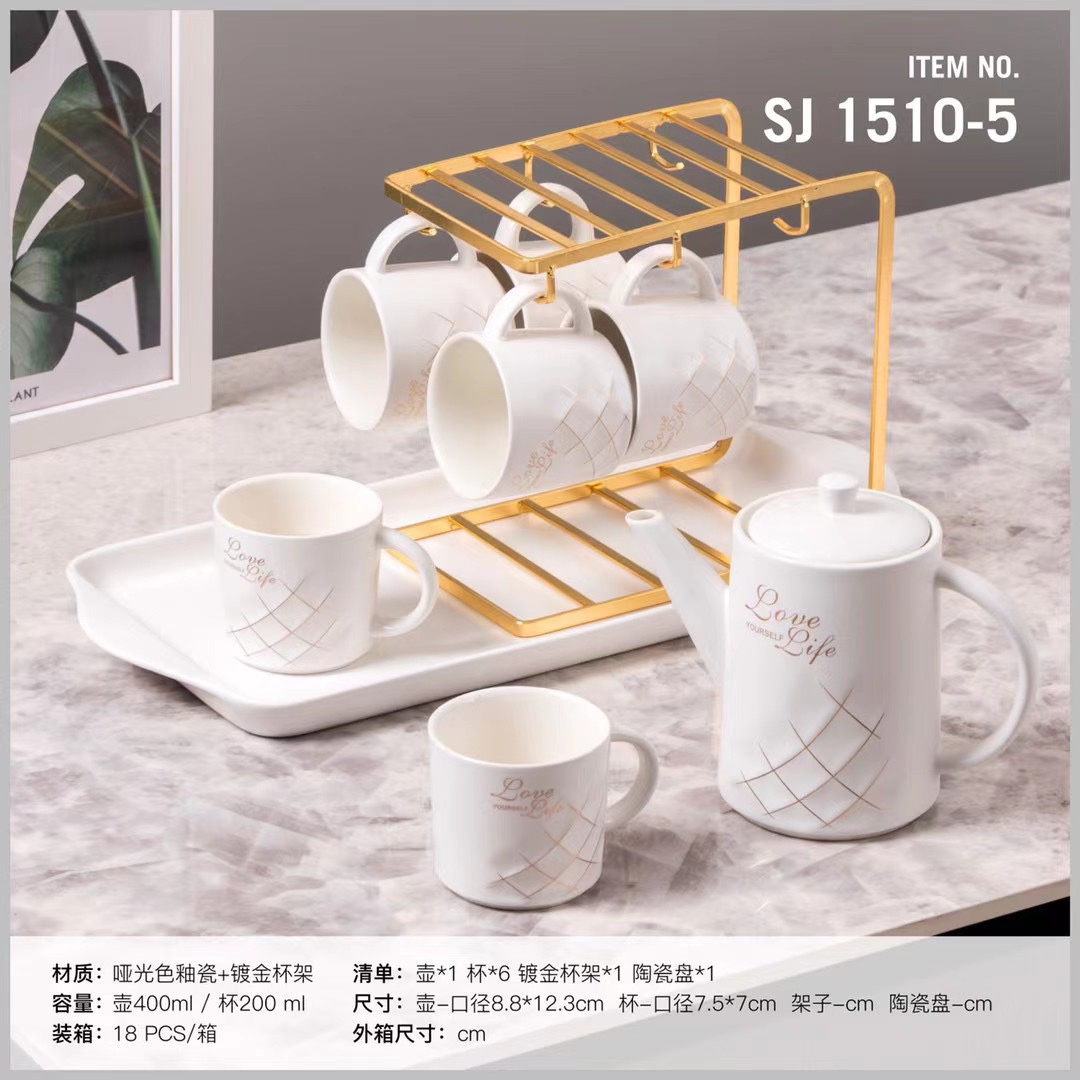 One pot of six cups, one iron stand, milky white style, 1510-5