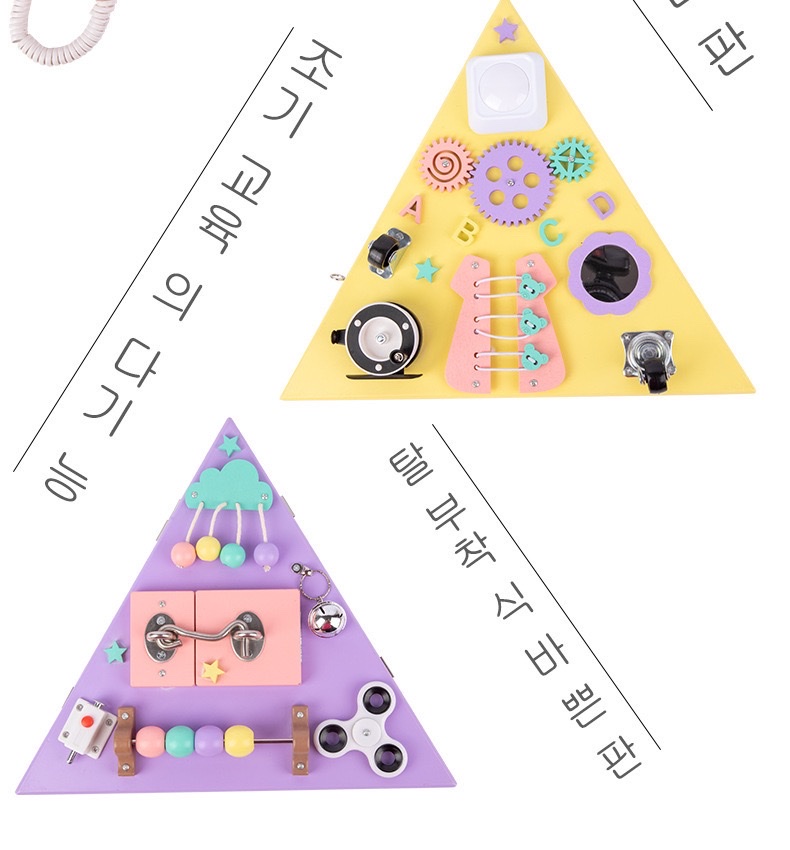 Yiwu Good Goods Cross-border Montessori Teaching AIDS, Early Education Intelligence Lock-picking toys, Baby Montessori Tabletop Games, Busy Board c1-1504 pic 12