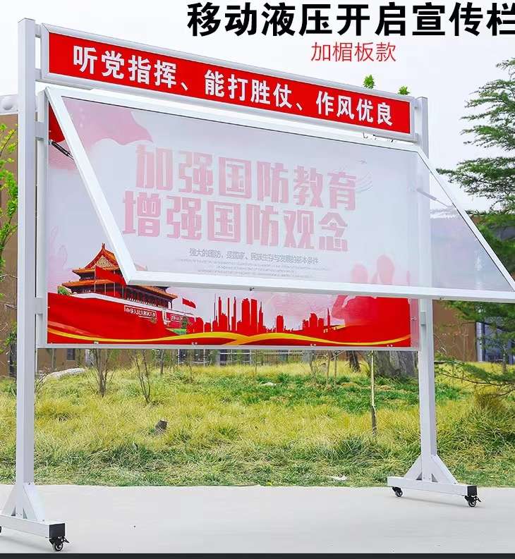 展示架/展示台/展示牌细节图