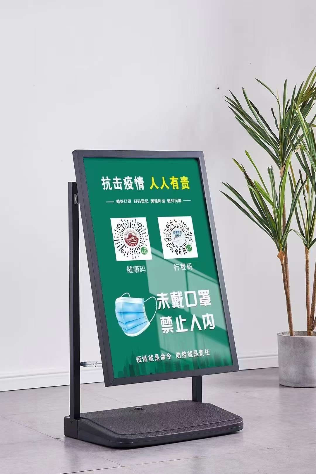落地宣传牌，告示牌，海报架详情图3