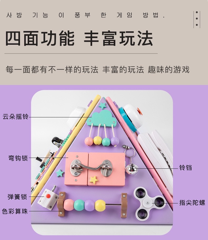 Yiwu Good Goods Cross-border Montessori Teaching AIDS, Early Education Intelligence Lock-picking toys, Baby Montessori Tabletop Games, Busy Board c1-1504 pic 3