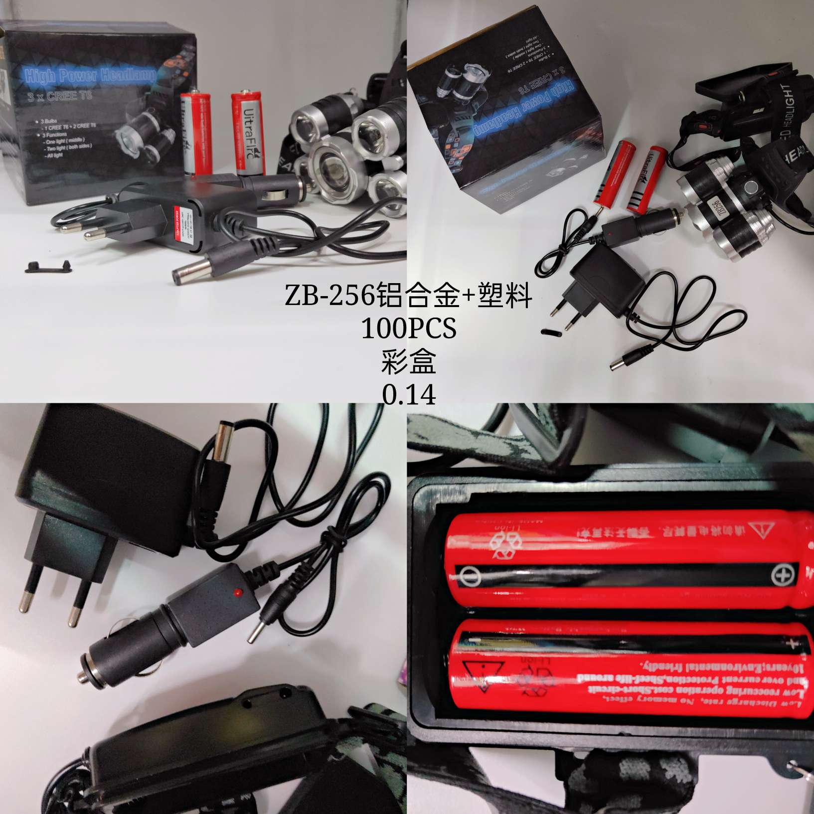 ZB256感应款细节图