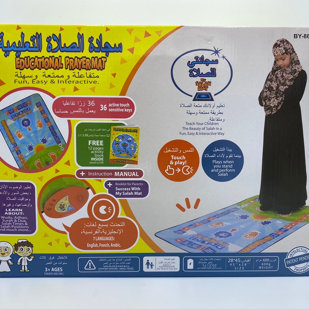 869A Awen Prayer Blanket Early Education Enlightenment Learning Blanket detail image 1