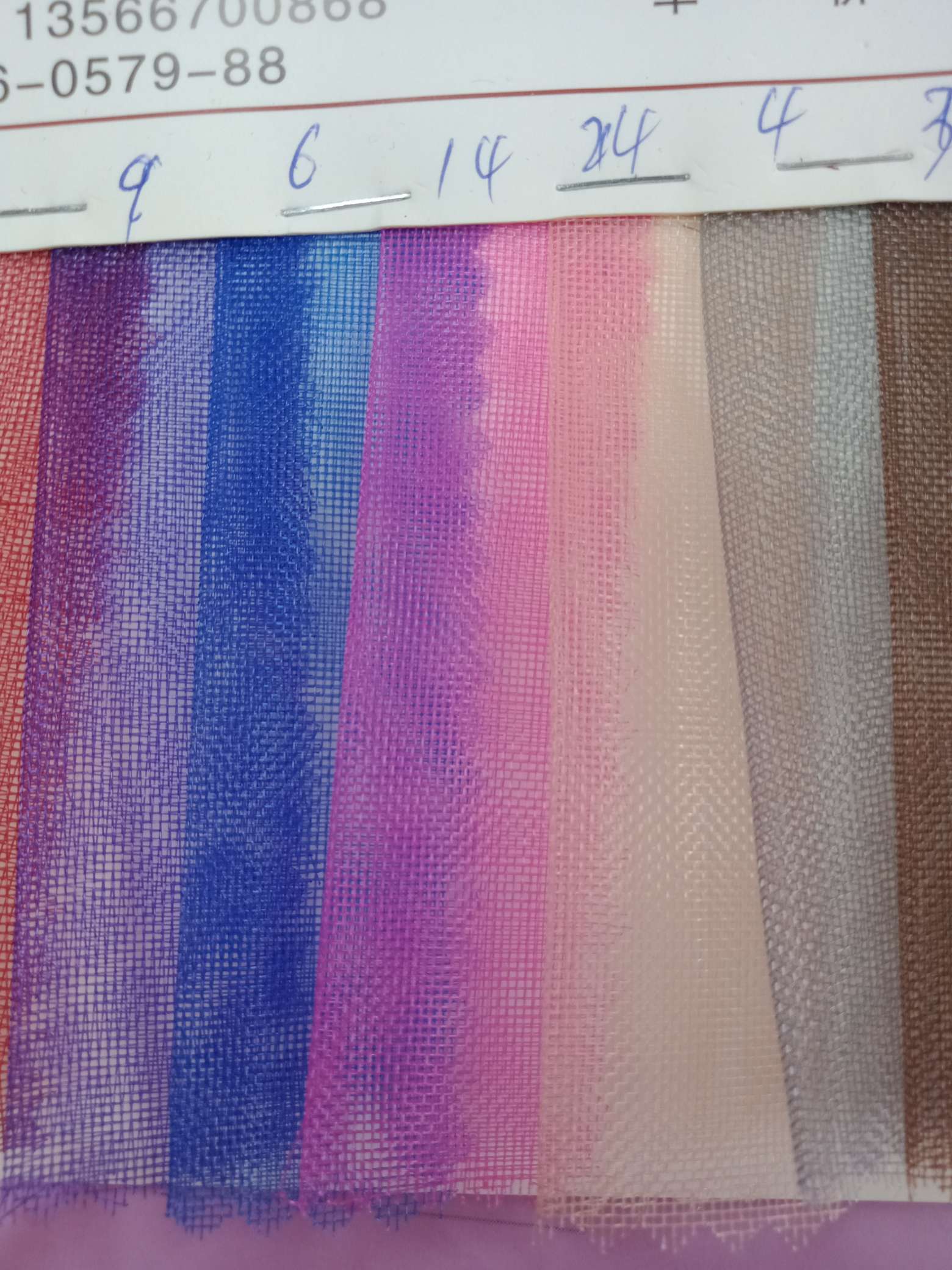 网布/多色产品图