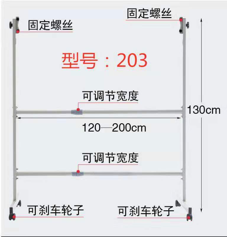 可写可擦办公学习白板架详情图5