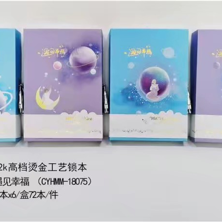 Factory Direct 32K hot stamping process Password book 3 Light sweetism small fresh notebook minimalist notebook subnet Red notebook notebook journal thumbnail