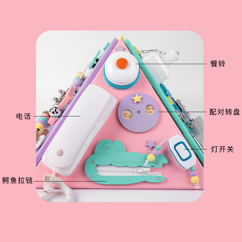 Yiwu Good Goods Cross-border Montessori Teaching AIDS, Early Education Intelligence Lock-picking toys, Baby Montessori Tabletop Games, Busy Board c1-1504 Specification image