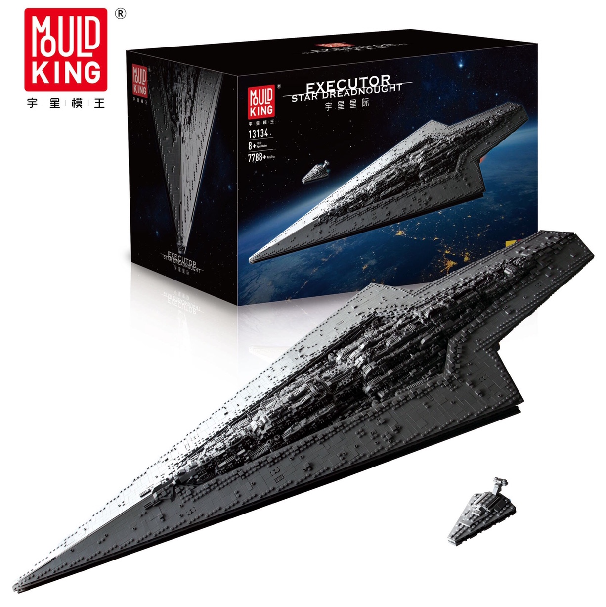 13134 Destroyer (static version), 7588PCS