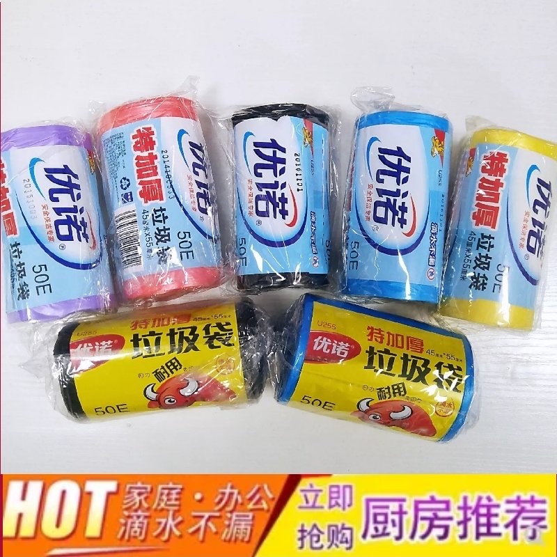 运费自理。加厚50x60垃圾塑料袋一卷35只2.80元，一件100卷。有现货。详情图5