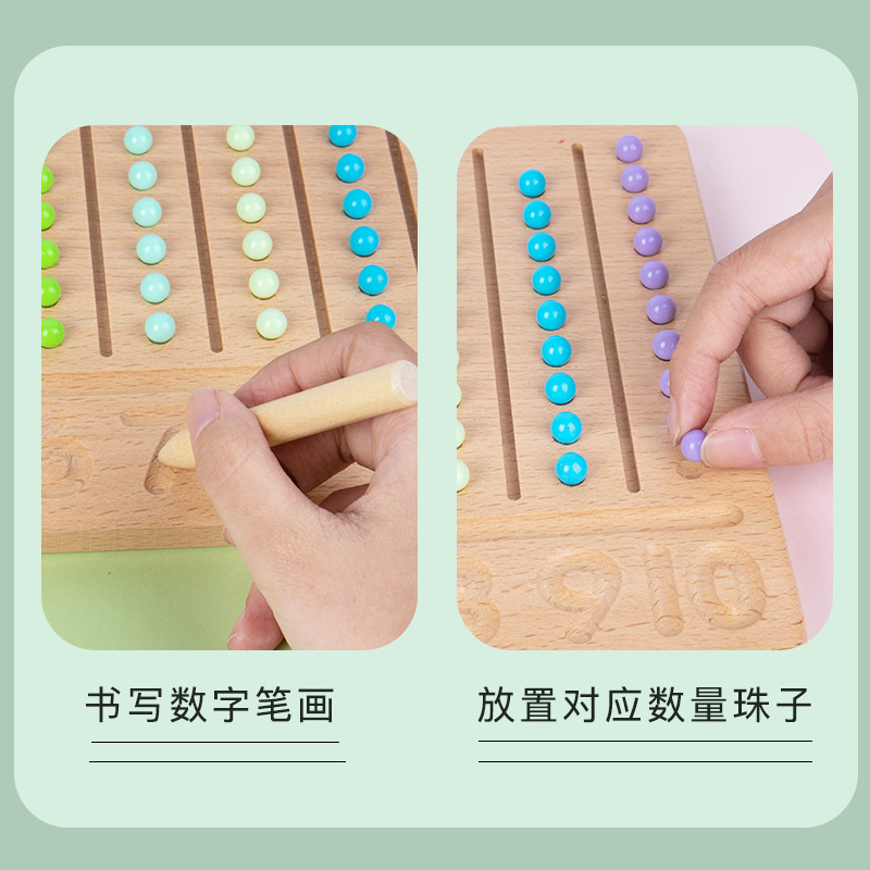 Yiwu Quality Montessori Early Education, Counting Teaching, Counting Board, Children's Intelligence Reading, number Description, pen Control Training Board, toy wholesale c1-1504 details Picture
