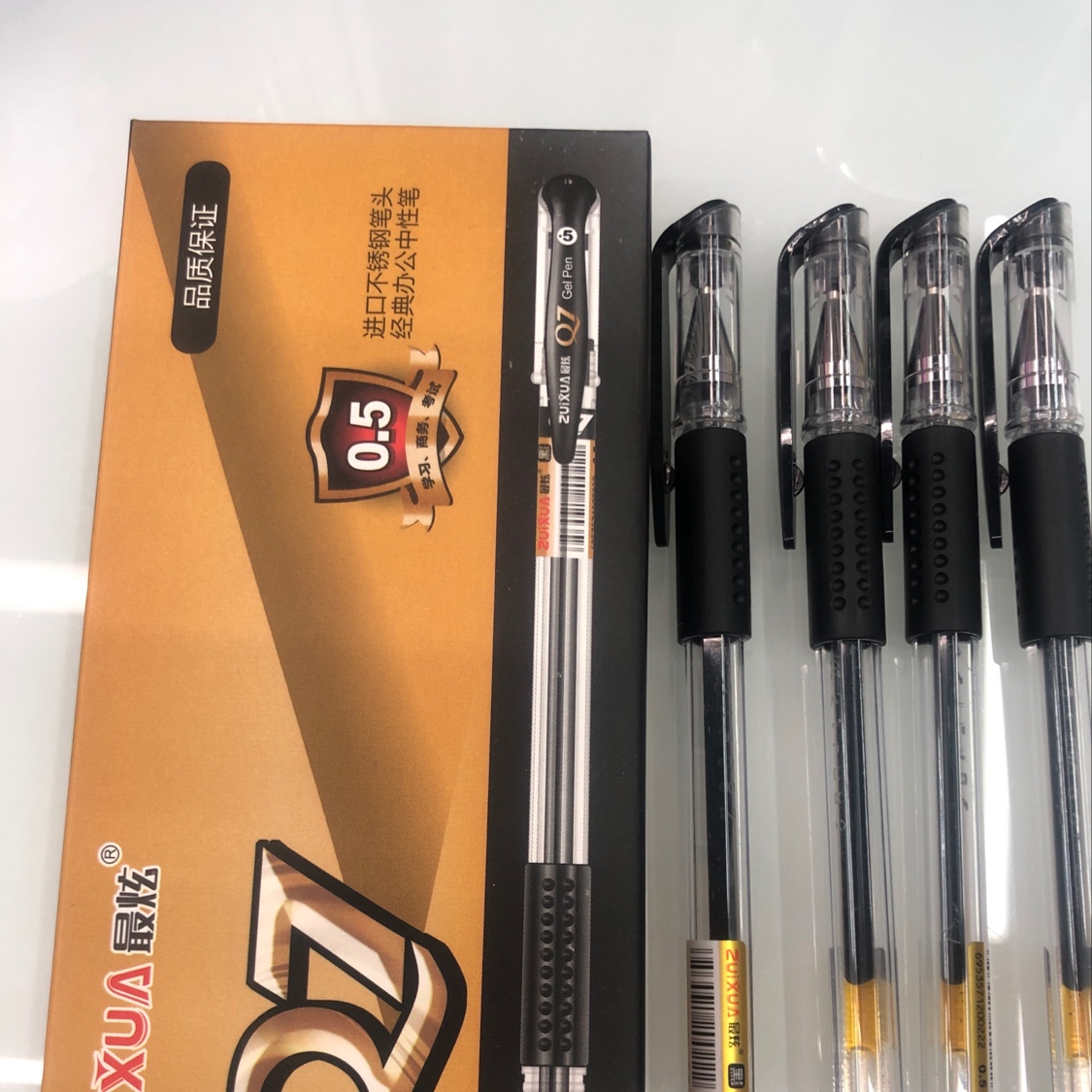 Q7K中性笔签字笔厂家直销书写工具