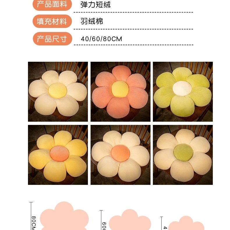 网红小雏菊花朵抱枕靠垫沙发ins靠枕飘窗客厅床头装饰可爱太阳花
