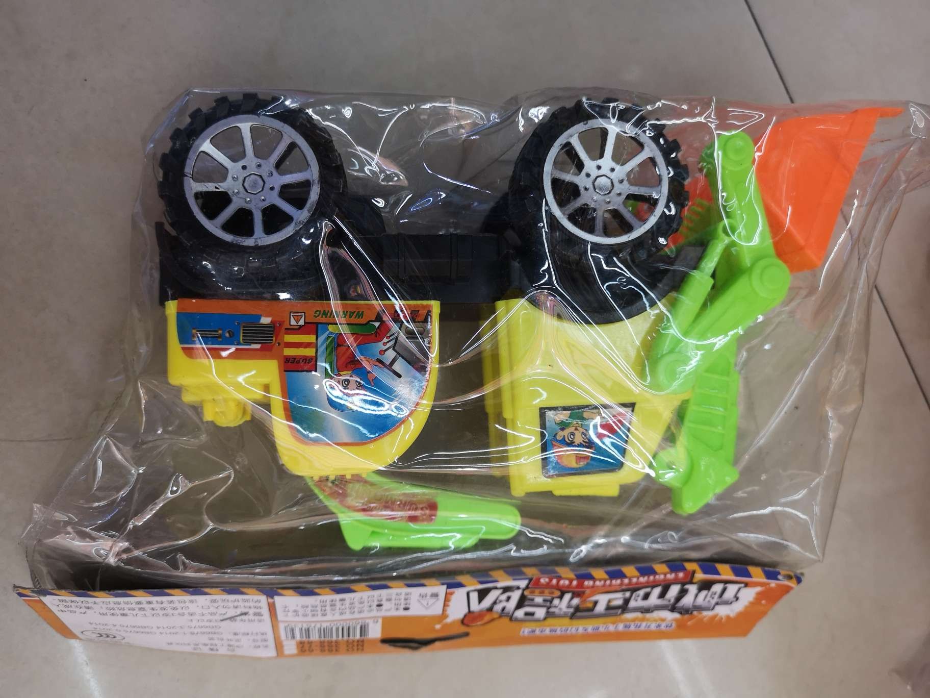 Yang Yanchun Toy Store's earthmoving truck toy card pack detail image 1