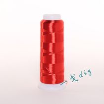 High gloss yarn High gloss yarn ice silk embroidery yarn embroidery yarn Hand tassel thread Ju ball thread 14