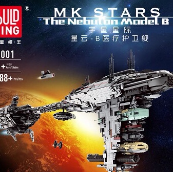 21001 Nebulae-B Medical Defense Ship, 6388PCS